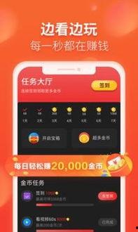 吃瓜的人怎么赚钱最快视频,如何通过观看视频快速盈利