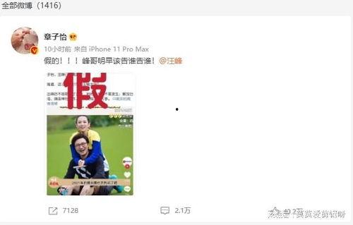 谁发布的吃瓜视频,是谁在幕后操控？