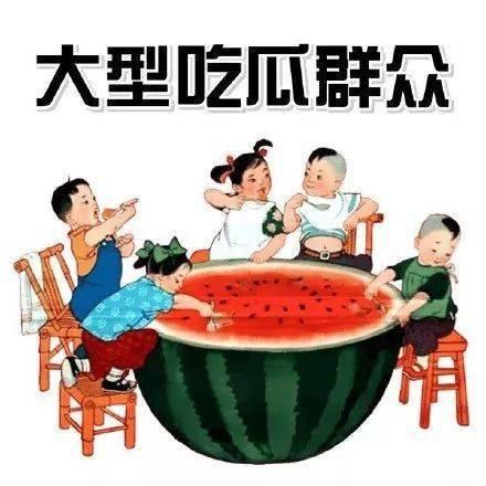 讽刺人吃瓜视频素材图片