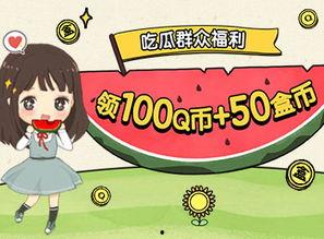 吃瓜群众音乐游戏视频播放,音乐游戏视频播放引爆潮流