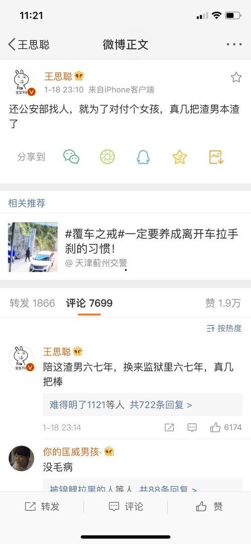 网易吃瓜视频在哪看啊