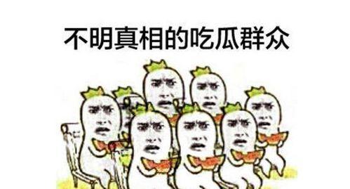 吃瓜群众视频原声下载,揭秘“吃瓜群众”视频原声下载背后的故事