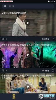 吃瓜视频在线高清观看,在线高清畅享，揭秘娱乐圈幕后故事