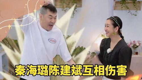全网最热吃瓜视频,揭秘娱乐圈惊天大瓜！