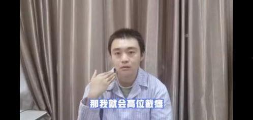 魏辰宇吃瓜视频,揭秘娱乐圈幕后故事