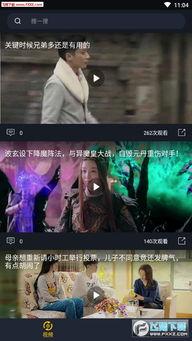 二把刀在线吃瓜视频播放,揭秘热门视频背后的故事
