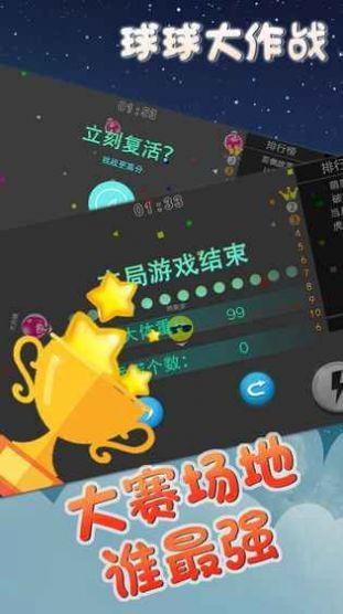 吃瓜大作战宣传视频下载,揭秘热门视频背后的下载狂潮