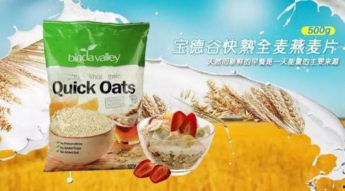 瓜哥吃麦片全集视频大全,趣味横生的美食探险之旅