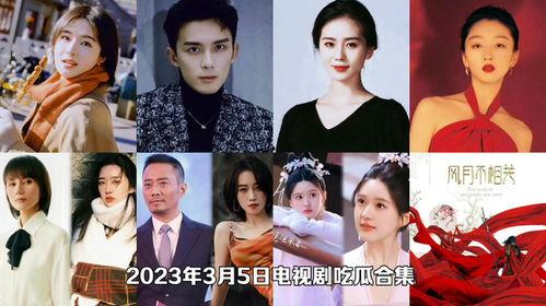 吃瓜合集长视频,揭秘娱乐圈幕后故事，带你领略明星们的真实生活