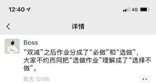 日常吐槽吃瓜视频大全集,笑料百出，揭秘娱乐圈幕后故事