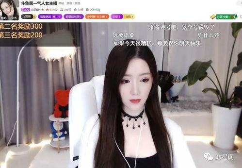 主播吃瓜视频网站