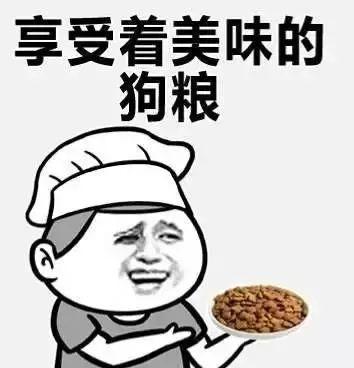 给我放一个吃瓜视频