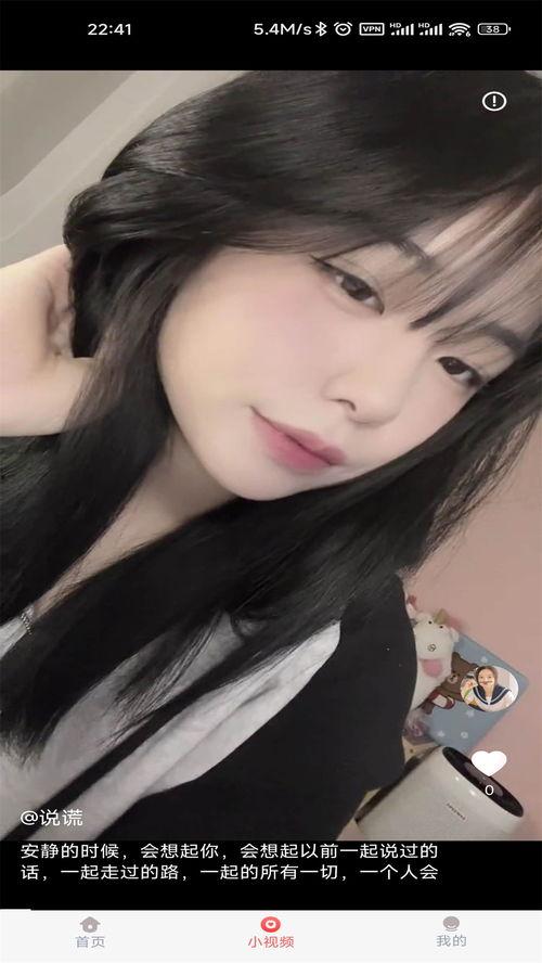 吃瓜少女小琳视频下载,揭秘娱乐圈幕后故事