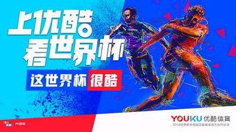 网络上传播吃瓜视频