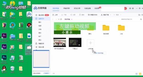 吃瓜视频合集 网盘,网盘里的欢乐时光大盘点