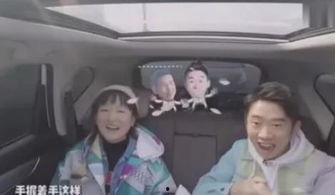 李现杨迪吃瓜视频,娱乐圈幕后趣事大揭秘