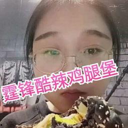 吃瓜小助理张杰视频,娱乐圈幕后趣闻大曝光