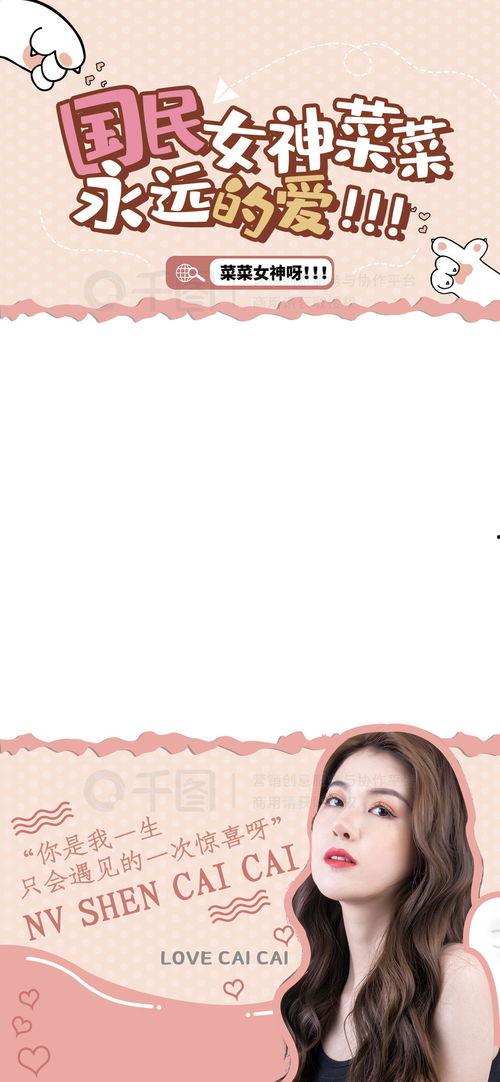 八卦吃瓜视频网站下载,揭秘热门视频网站下载攻略