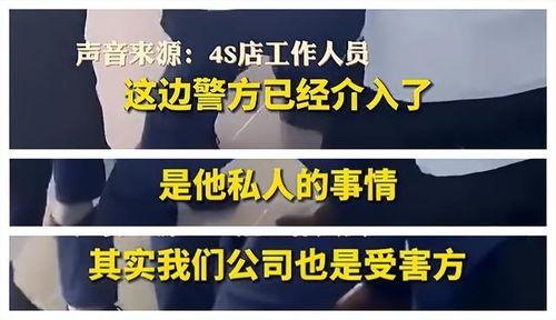 天津4s店员工与未成年视频吃瓜,网络吃瓜背后的真相探究
