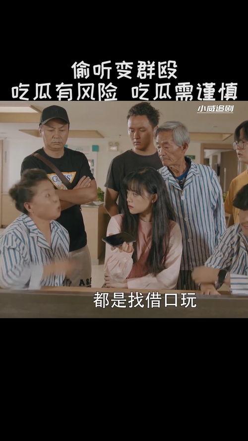 吃瓜群殴视频大全集,揭秘网络暴力背后的真相