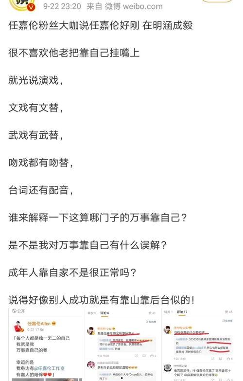 成毅吃瓜动态视频大全集,揭秘娱乐圈幕后故事