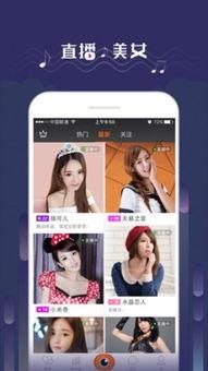 落落熊吃瓜视频下载,揭秘热门娱乐幕后故事