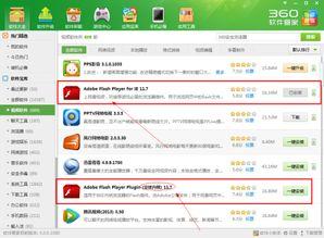 吃瓜视频用什么浏览器看