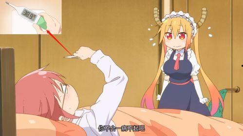 小林大人吃瓜最新视频内容,揭秘娱乐圈幕后真相