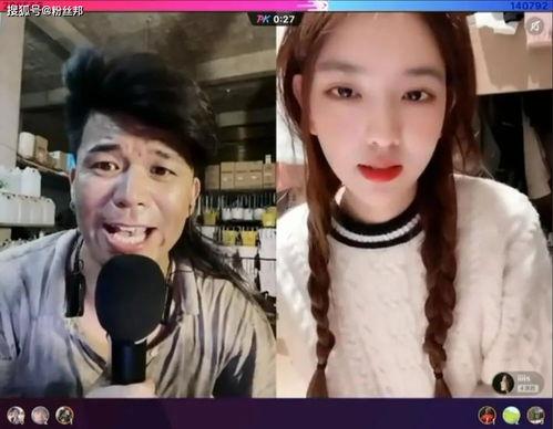 辫子哥吃瓜真假视频播放,真假难辨，揭秘网络热点背后的真相