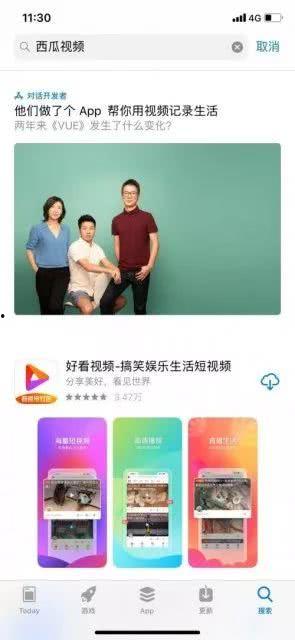 苹果商店吃瓜视频软件,揭秘热门视频背后的秘密