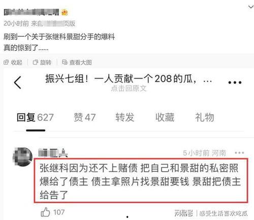 吃瓜热门视频流出网站在线观看,在线观看，畅享娱乐盛宴